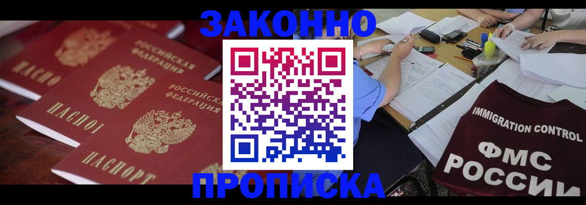 регистрация для школы в Елабуге